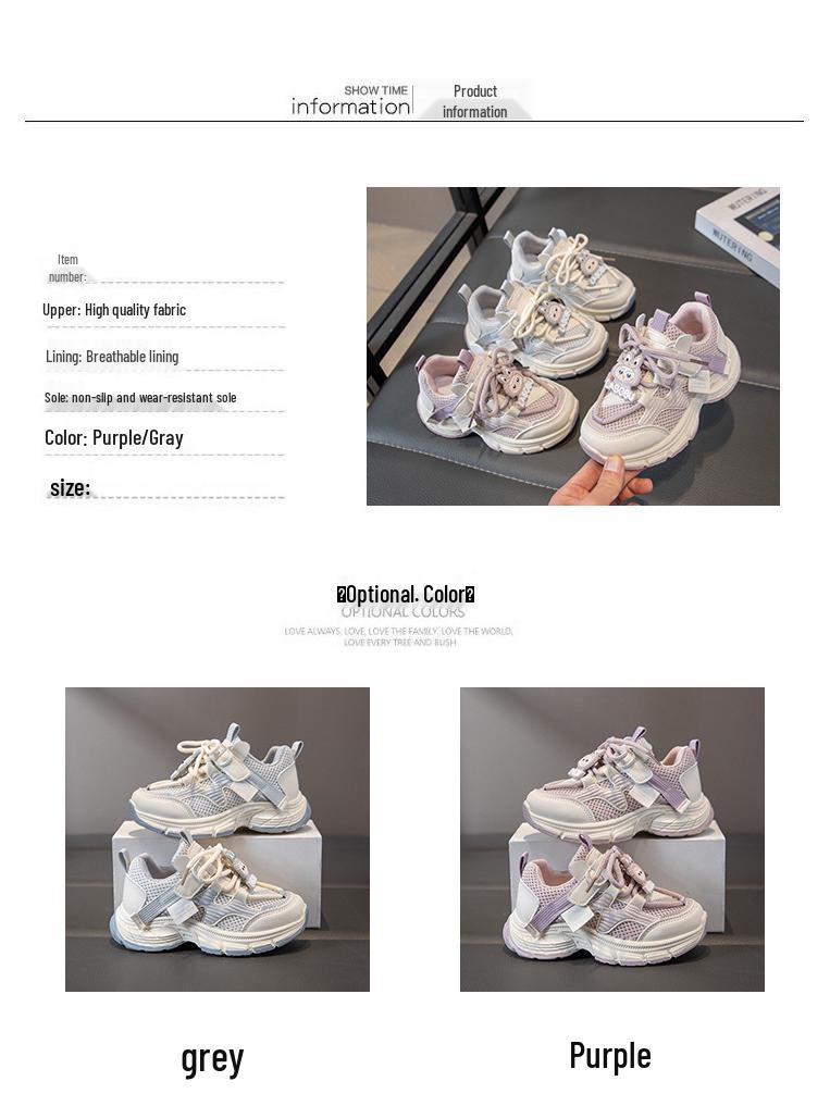 New Unisex Mesh Breathable Sports Shoes - Soft Sole Casual Dad Shoes for Older Kids, Spring & Autumn Arrivals, Princess Style