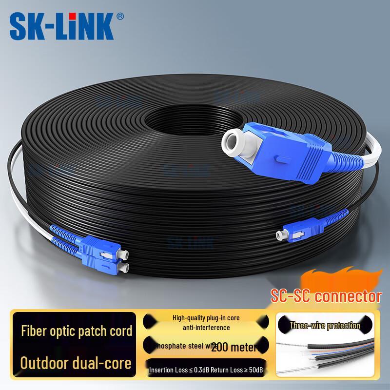 SK-LINK Telecom-Grade FTTH Drop Fiber Optic Cable