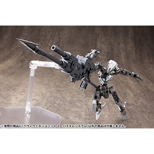 Kotobukiya M.S.G Modeling Support Goods Heavy Weapon Unit 10 Violence Ram, Total Length Approximately 210mm, Non-Scale Plastic Model