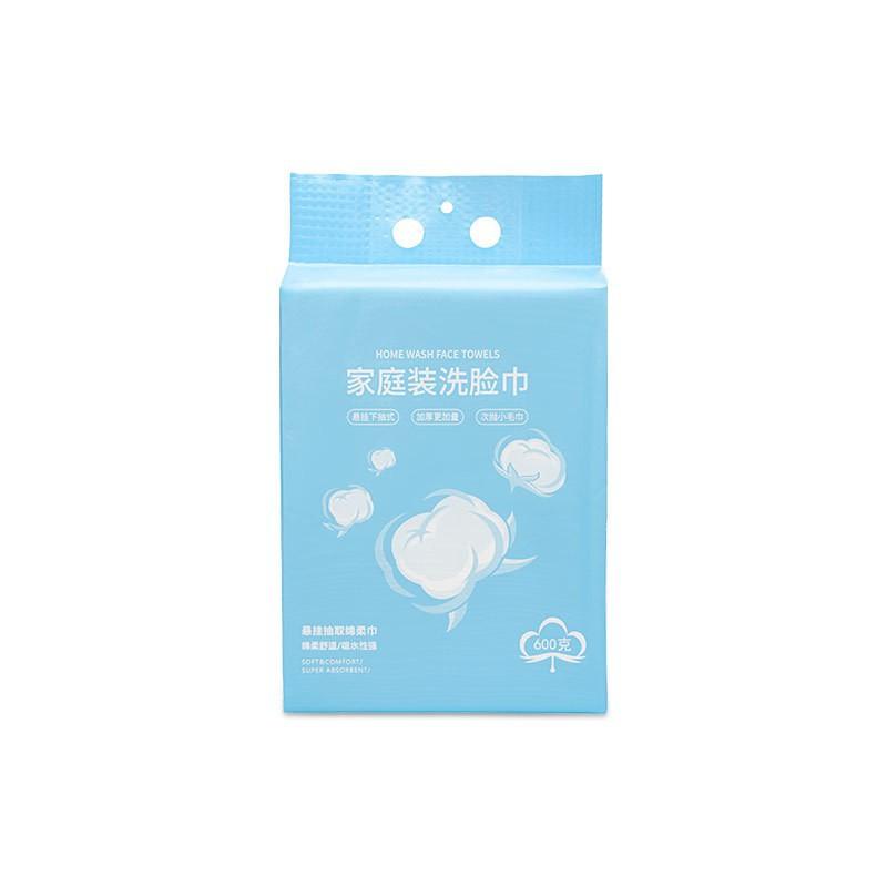 Small Cotton Hanging Face Towel One-time Thickened Double-sided Extraction Beauty Makeup Remover Towel