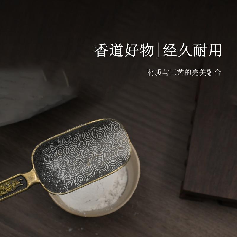 Vintage Cloud Pattern Alloy Tea Spoon Kung Fu Tea Set Accessories Metal Tea Spoon Table Accessories