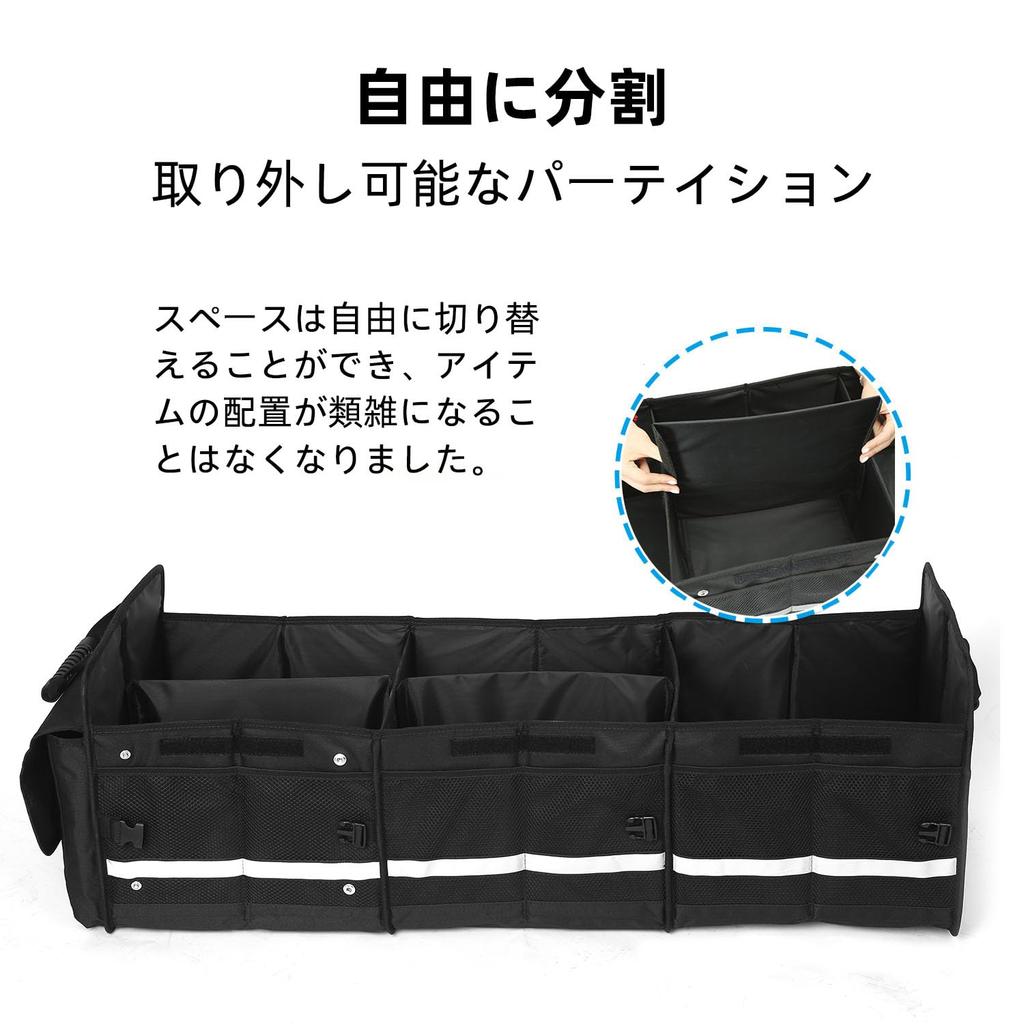 Rock Cloud Kofferraum Autoaufbewahrung 80L Groß mit Auto Blackbox, Box, Kapazität, Isoliert, Faltbar, Deckel, Kofferraum/Gepäckaufbewahrung,