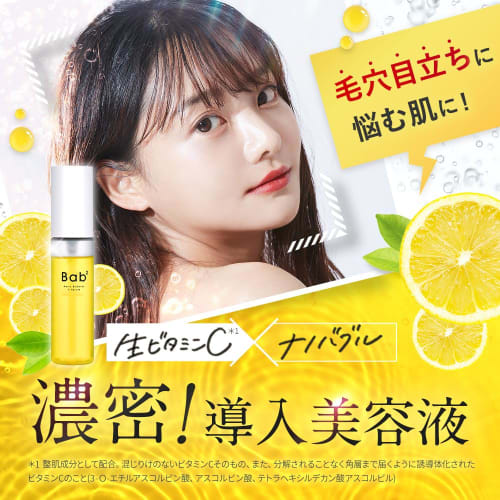 Bab2 Nano Bubble V Serum 55mL [Nano Bubble/Raw Vitamin C/Introduced Serum] Pore Moisturizing (CICA/Vitamin C/Bakuchiol/Glutathione) Serum Additive-fre