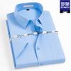 ROMON Men's Business Casual Short Sleeve Shirt
