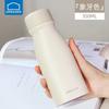Insulated Stainless Steel Portable Water Cup