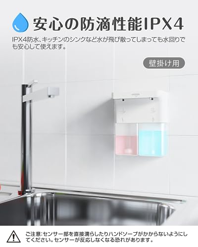 Umimile Automatic Foaming Liquid Soap Dispenser, Dual Heads, 600ml, for Hand Soap, Dishwashing Detergent, Hand Washing, Wall Mountable, IPX4 Waterproo