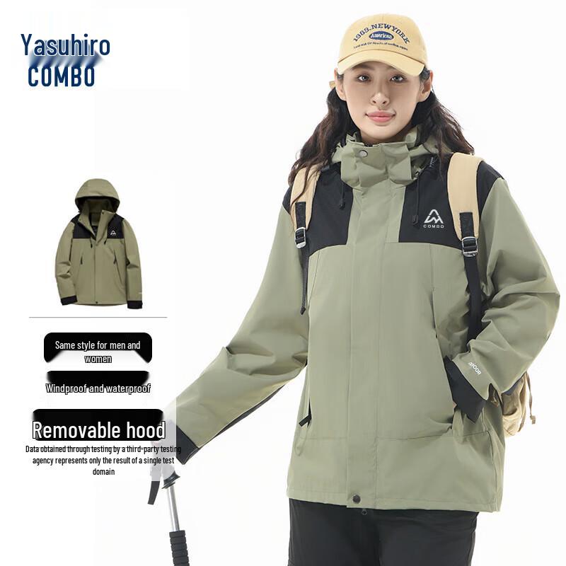 Combo Unisex Casual Windbreaker Jacket