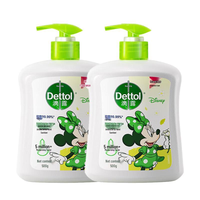 

Dettol Antibacterial Hand Wash - Jasmine & Green Tea