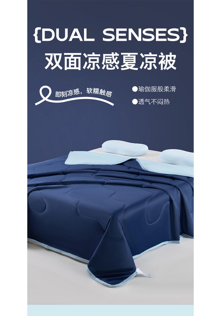 Yongyou Wan A-class Mica Cooling Silk Summer Quilt Summer Cool Machine Washable Summer Thin Blanket Dormitory Air Conditioning