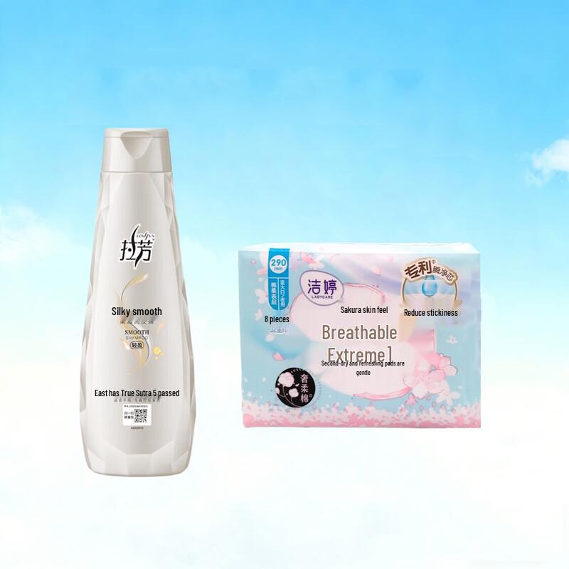 

Lafang Silky Smooth Shampoo 200ml & Jieting Sakura Night Pads Bundle
