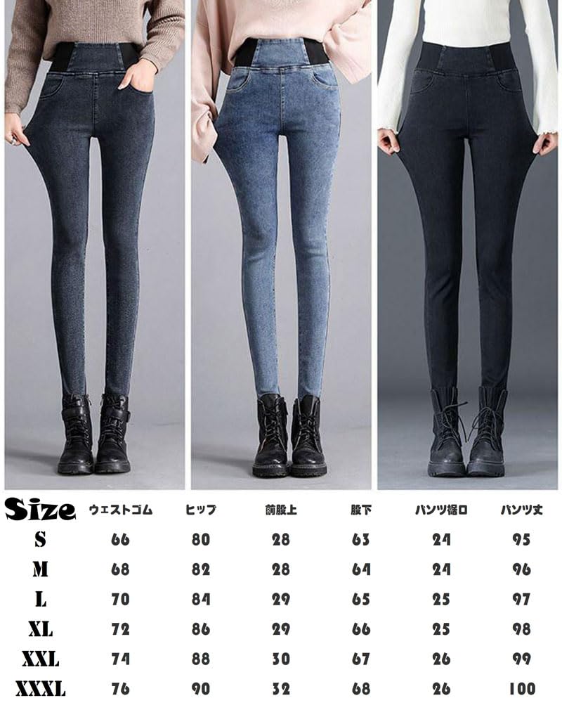 LUJPOIR Skinny Jeans mit elastischem Stretch-Denim Schlankmachende Lange Lässige Schwarze Skinny Größen Damen High-Waist Taille, Leggings, Hosen, Jeans,