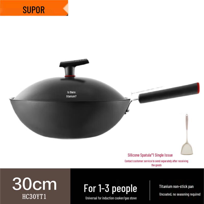 Supor 30cm Titanium Iron Non-stick Wok