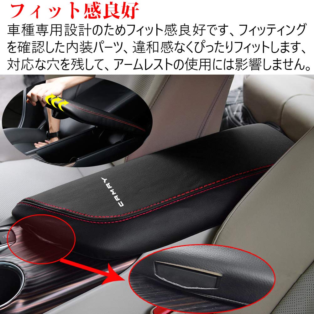 Kayafar Armrest Cover for Toyota Camry 70 Console Box Camry Armrest Box Custom Interior Scratch and Stain Compatible with 10th Generation Camry