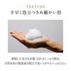 aono Face Cleanser [Facial Cleanser] [Organic] [Men's Skin Care]