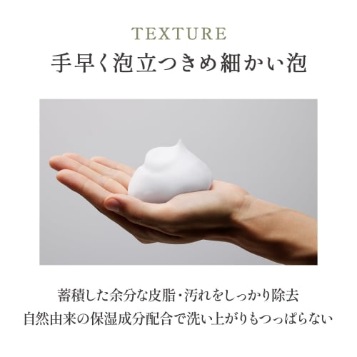 aono Face Cleanser [Facial Cleanser] [Organic] [Men's Skin Care]