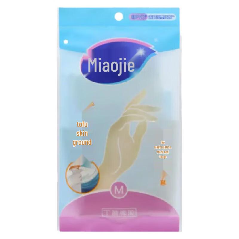 Miaojie Thickened Household Rubber Gloves