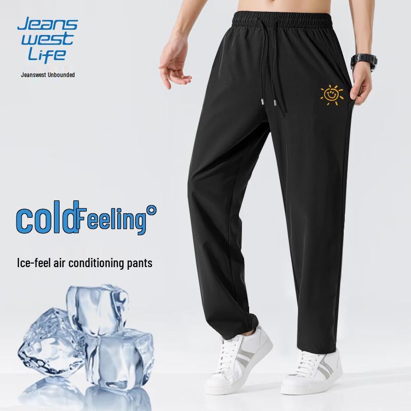 JEANSWEST LIFE Men's Quick-Dry Straight Casual Pants