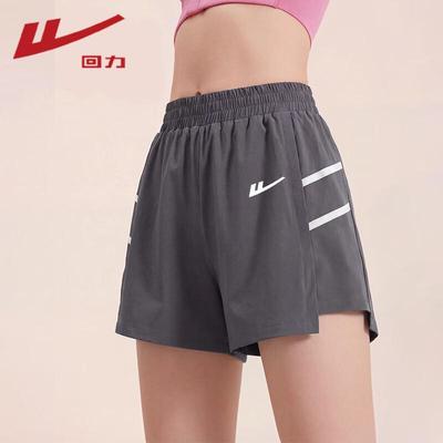 Pantaloncini Sportivi da Donna a Vita Alta