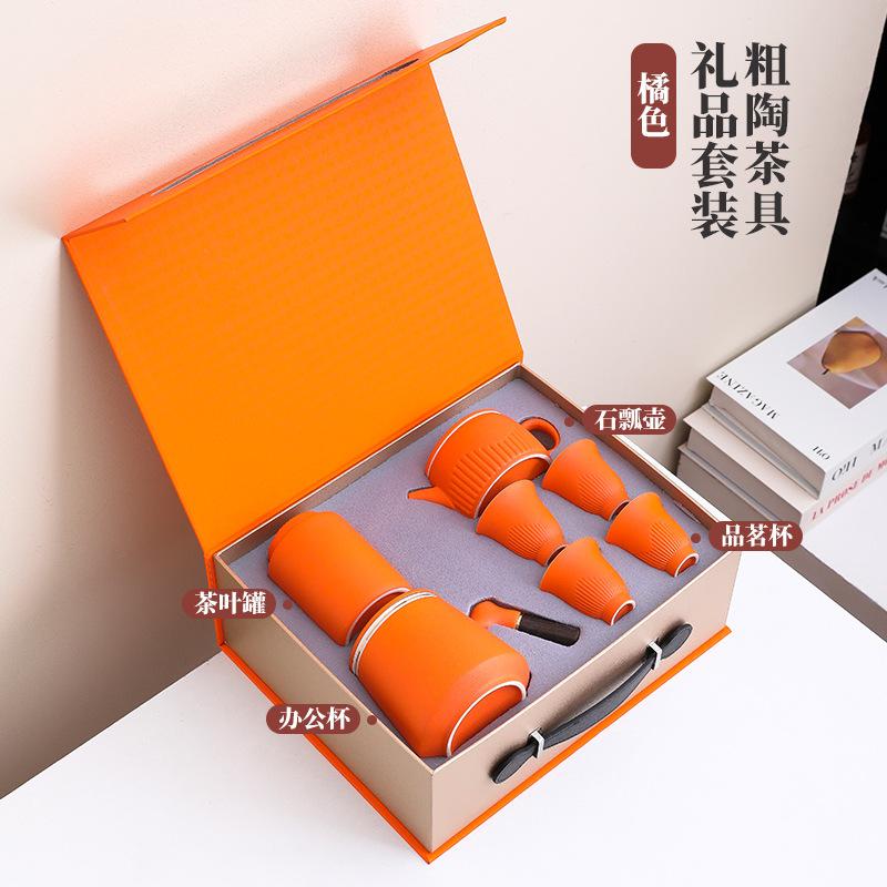 Business small gift ceramic kung fu tea set printing company anniversary gift to customers Mid-Autumn Festival gift