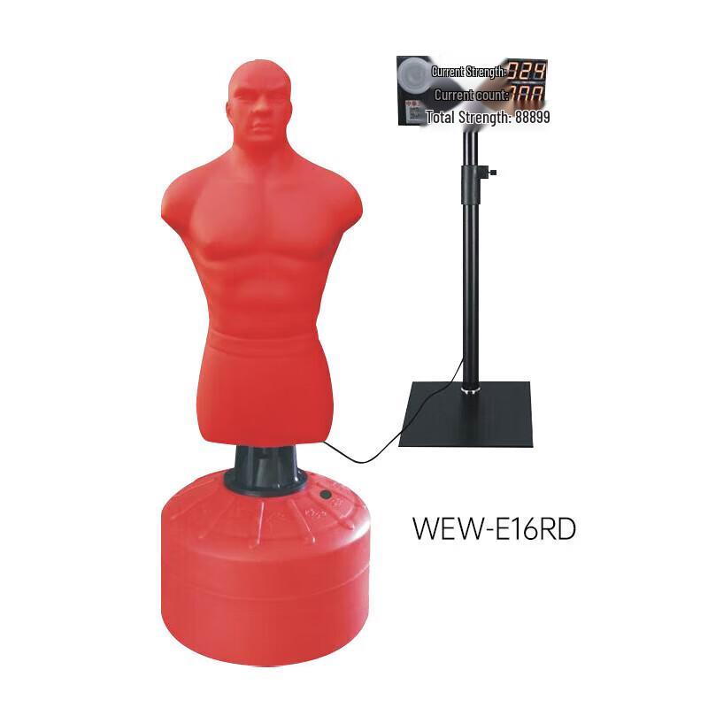 Leshi Silicone Boxing Training Mannequin