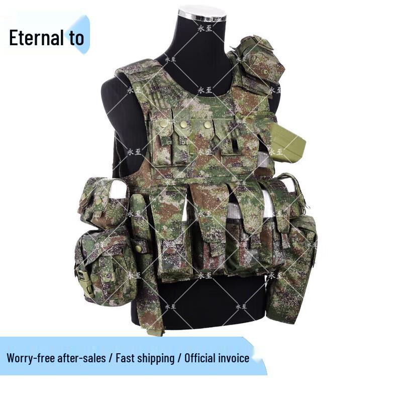 Yongzhi Tactical Combat Vest & Carrying Gear Sets
