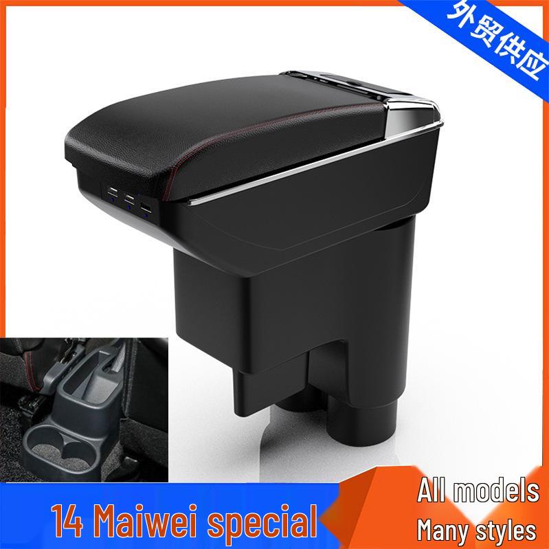Center Armrest Box for Perodua Beiluda: Compatible with Myvi & Alza 14 Models - Accessories & Modification