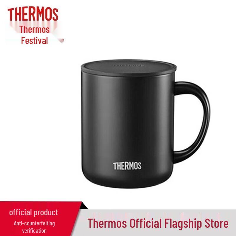 THERMOS TCDG-451 Stainless Steel Insulated Coffee Mug