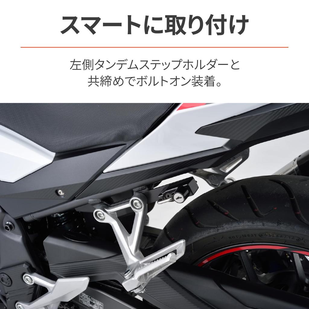 Daytona 92641 Helmet Lock for Motorcycles CBR400R/400X (19-22) Helmet Holder