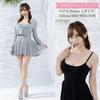 Coco and Yuka Cute Long Sleeve Tight Mini Flared Camisole Sexy Loungewear Size 2-Piece Set Open-Front Cardigan, Dress, Skirt, Dress, Pajamas, (Gray,