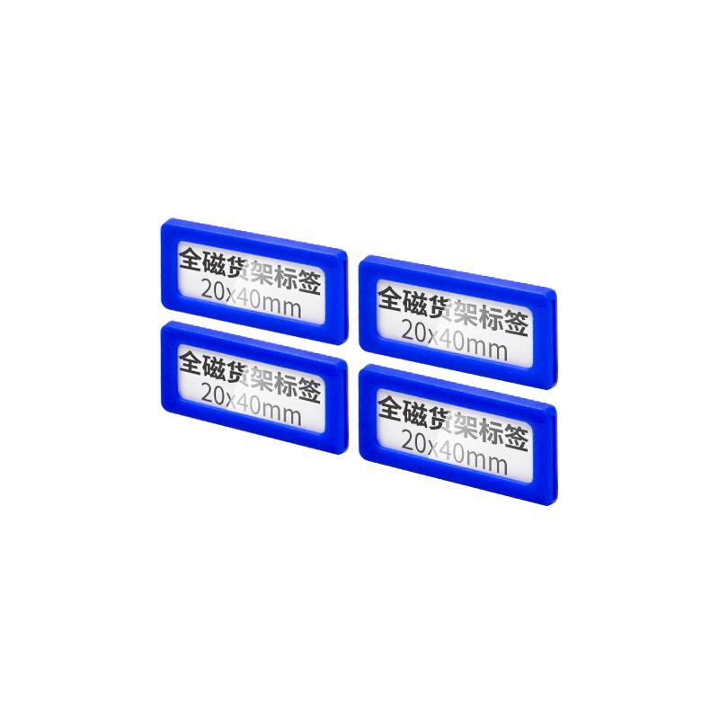 Yougema Full Magnetic Shelf Labels
