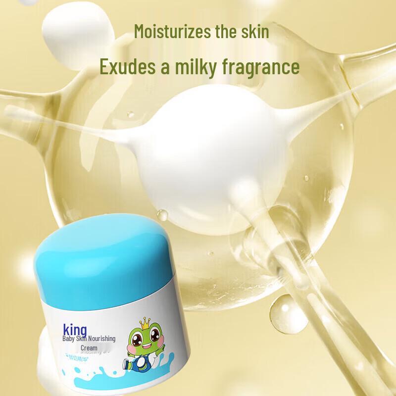 FROGPRINCE Fresh Milk Nourishing Cream