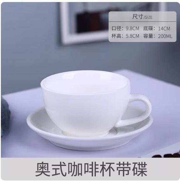 Ceramic coffee cup set Small luxury Phnom Penh ceramic milk tea cup Hotel coffee cup