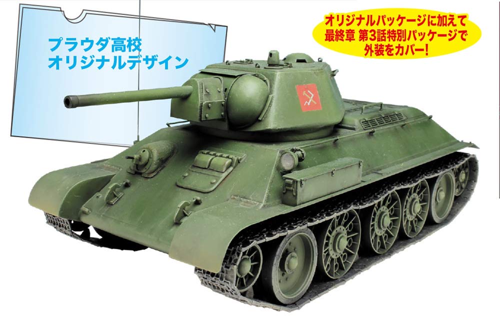 

PLATZ Girls und Panzer T-34/76 Pravda High School Final Chapter Episode 3 Special Package Edition 1/35 Scale Plastic Model GP35F-2