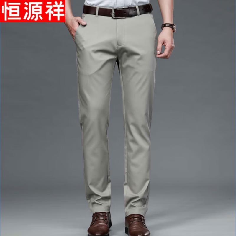 Hengyuanxiang Men's Lyocell Blend Straight-Leg Business Casual Pants