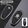Zinc Alloy Leather Car Key Cover Case Fob Holder For VW Volkswagen Touareg 2011 2012 2013 2014 2015 2016 2017 2018 Accessories