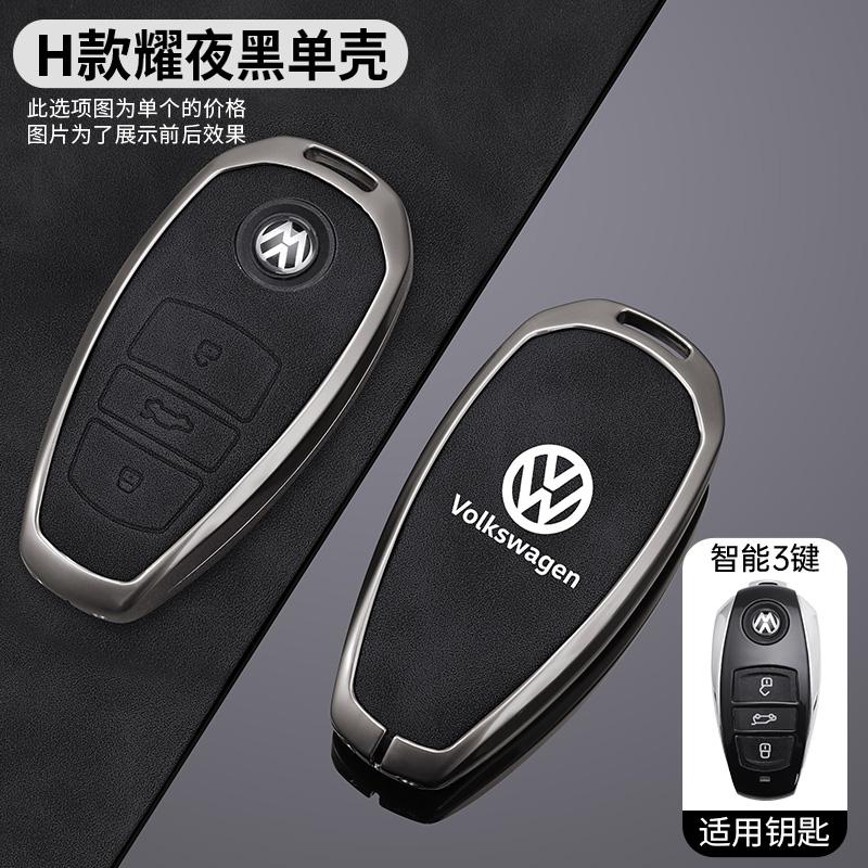 Zinc Alloy Leather Car Key Cover Case Fob Holder For VW Volkswagen Touareg 2011 2012 2013 2014 2015 2016 2017 2018 Accessories