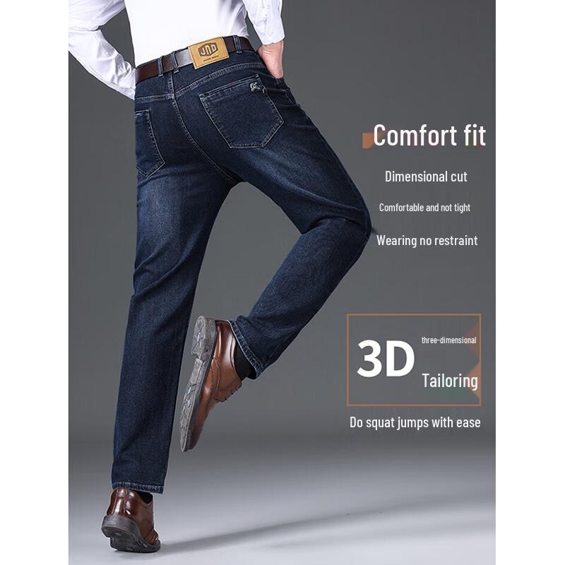 Luomeng Herren Vier-Jahreszeiten Stretch Gerade Bein Jeans WL8099H