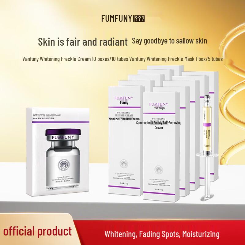 Fanfuny Whitening and Spot-Fading Cream