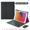 Slim TPU Keyboard Case With Backlit Mouse MatePad Pro 11 Honor V7 Tablet