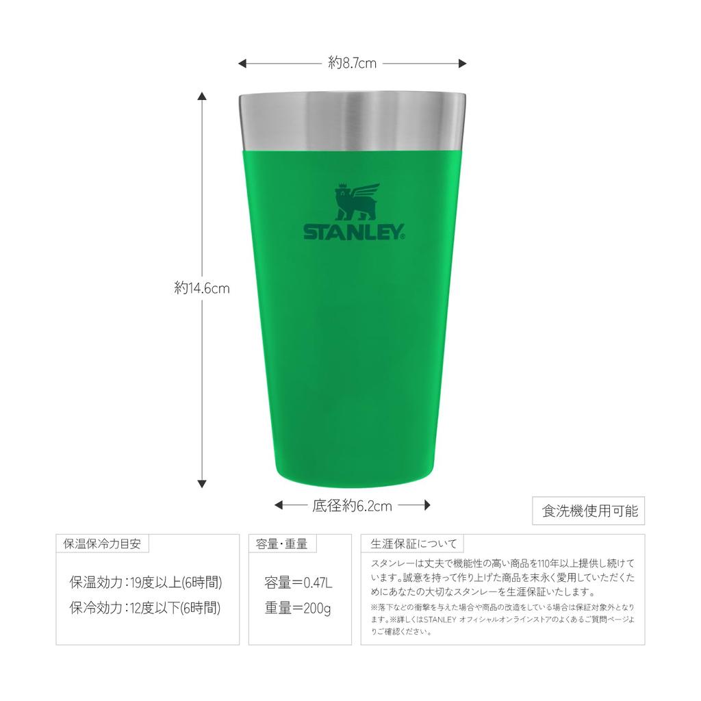 STANLEY Stackable Vacuum Pint, 0.47L, Meadow, Vacuum Insulated Tumbler, Stainless Steel, Keeps Coffee Hot or Cold, Beer, Outdoor Activities, Sports,