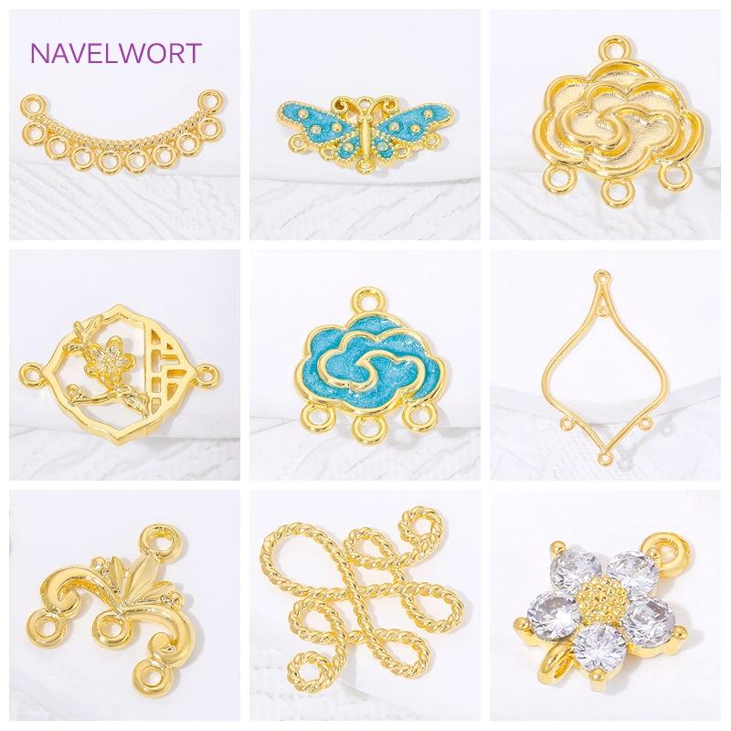 11.7mm*12.2mm 18K Gold Plated Brass Connector Charms,Connectors For Jewelry,Connector For Beads,DIY Earring Making Findings