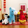 Lucky Chinese Zodiac Horse 25cm/30cm Pony Plush Doll Funny Horse Stuffed Toys  Home Decor