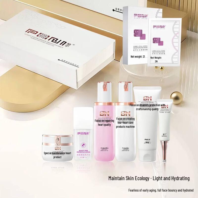 Baining Golden Royal Hydrating Skincare Set