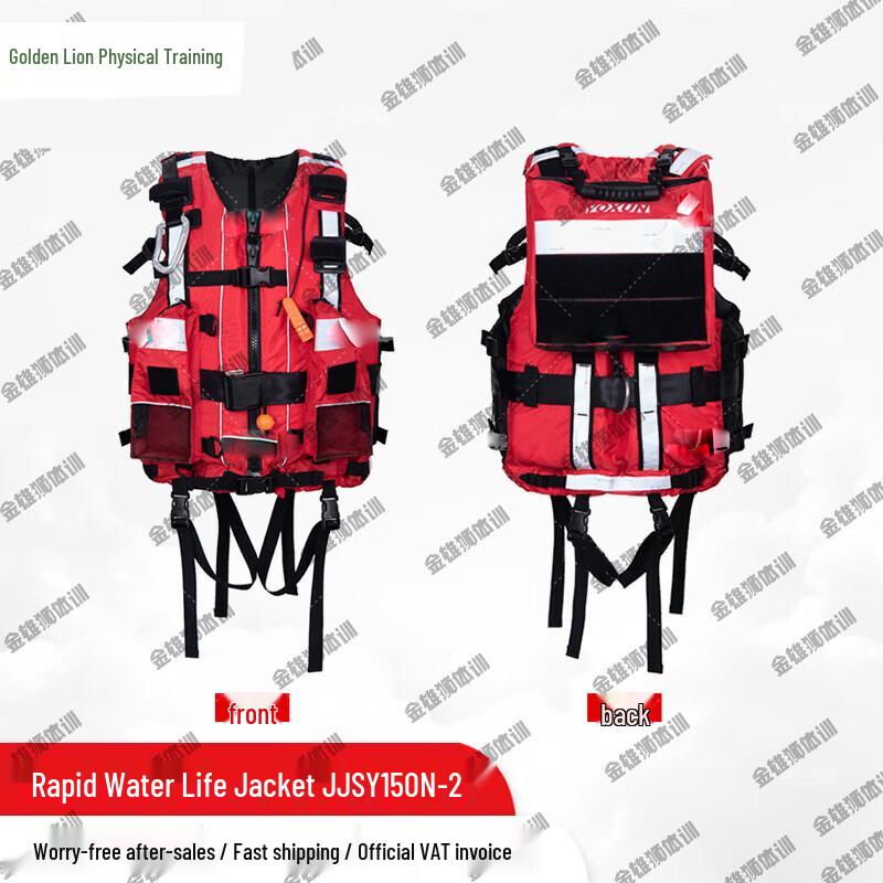 JinXiongShi High Buoyancy Rescue Life Vest