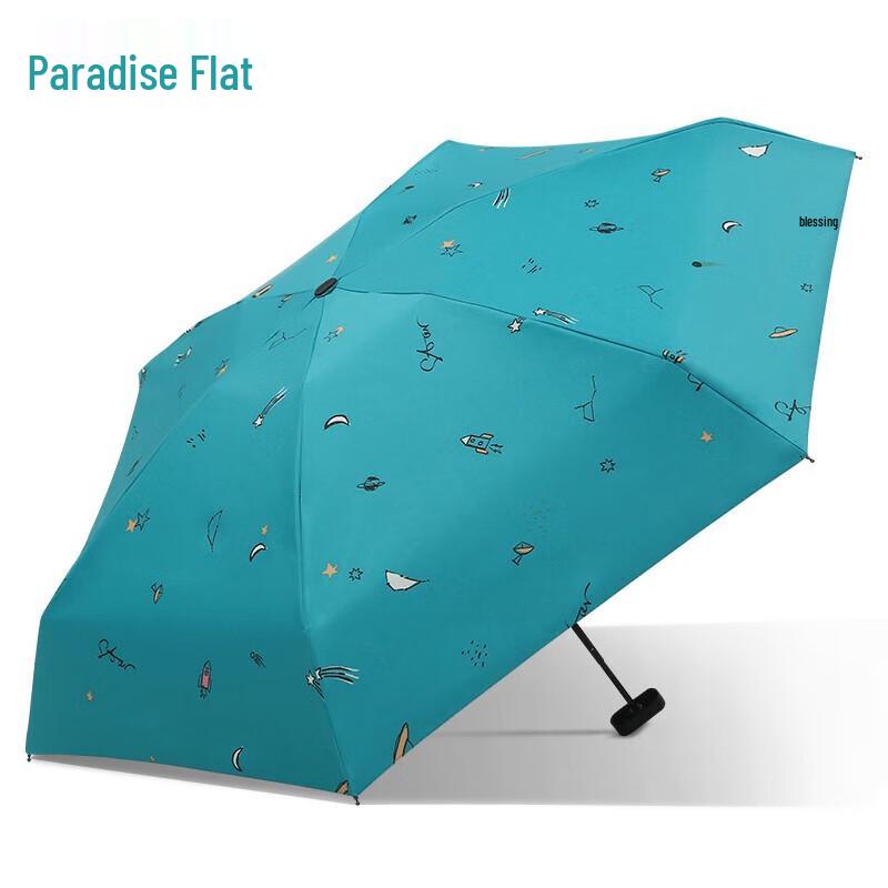 Heaven Umbrella 51110E Compact UV Protection Umbrella