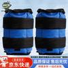 Weighted Ankle Leg Straps Sandbags