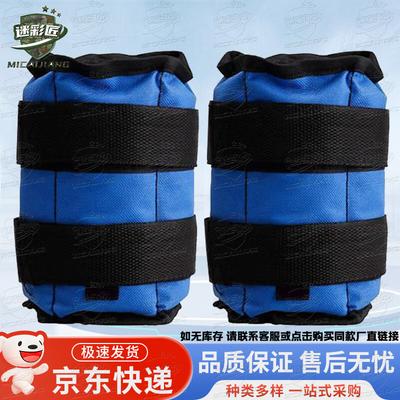 Weighted Ankle Leg Straps Sandbags