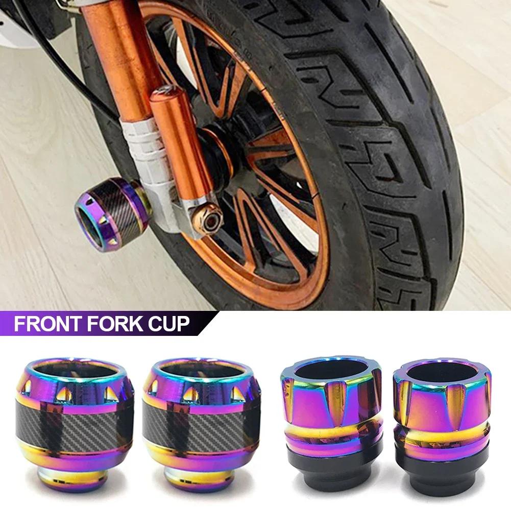 2PCS Multi-Color Titanium Motorcycle Frame Slider Aluminum Front Fork Cup Falling Crush Protector Carbon Fiber Motorbike Scooter