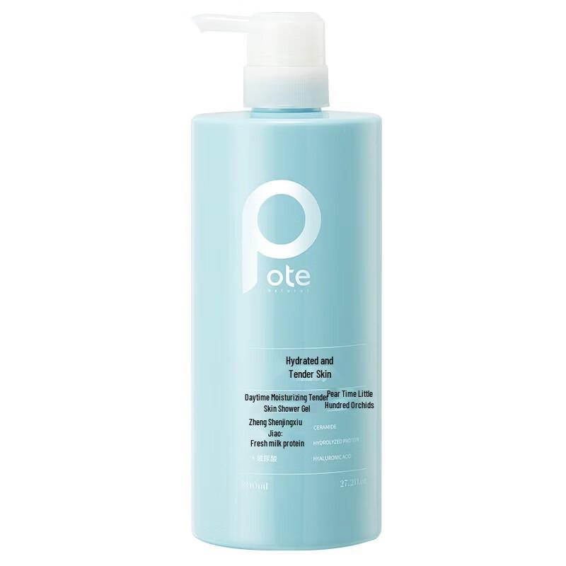 Baitai Hydrating & Tender Skin Shower Gel