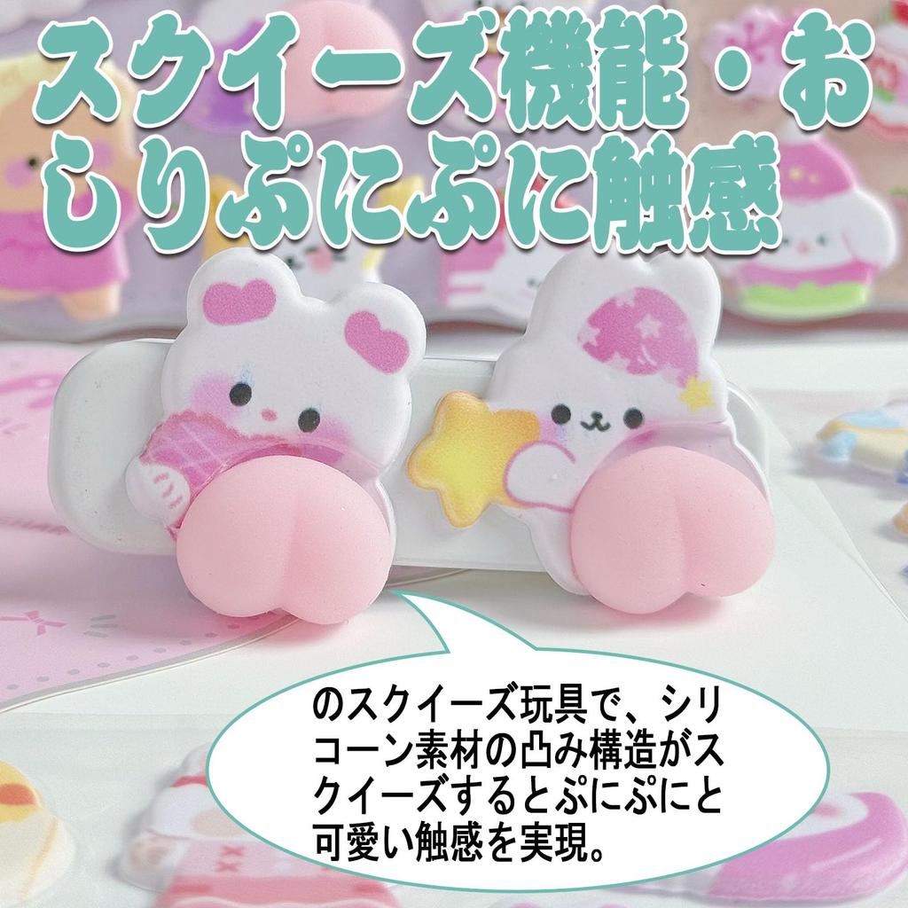 3D Quetsch-Po Schaumstoff-Sticker für Kinder und DIY-Deko für Wasser-Smartphone und Perfekt als Bastel-Stressabbau-Spielzeug-Sticker, 4/6-teiliges Set, Niedlich, 3D,